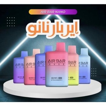 اير بار نانو 800