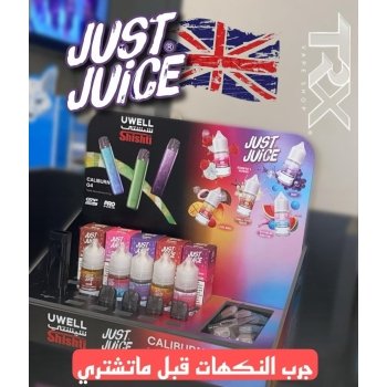 نكهات جوسي بريطاني شيشتي