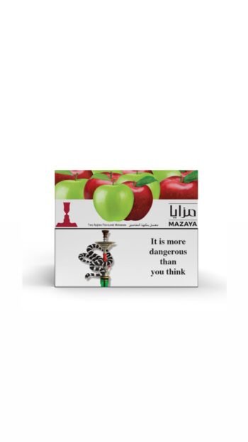 معسل مزايا نكهه تفاحتين