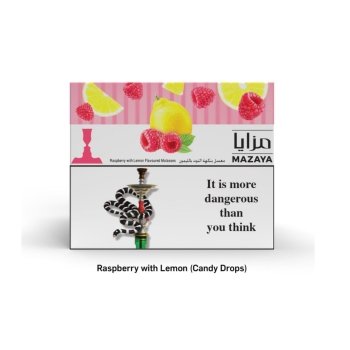 معسل مزايا نكهه التوت مع الليمون 250 جرام