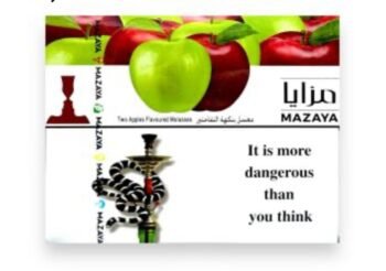 معسل مزايا نكهه تفاحتين 1000 جرام